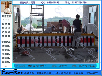 河北翻板式破胎器、高强防护防撞墙与阻车障碍机的全方位介绍