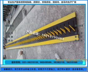 柯泉阻车减速双用履带破胎器 优质钢板打造的安全守护者